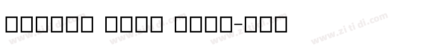 WeChat sans bold字体转换